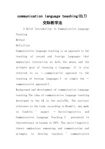 communication language teaching(CLT)交际教学法