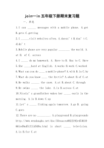 join--in五年级下册期末复习题