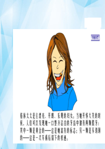 高中化学必修二：原电池