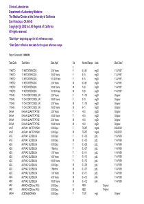 美国旧金山医学检验项目正常范围表