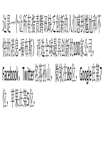 让互联网创业者情何以堪：创新无用论