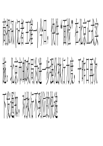 快递面检今起全面实行：执行不到位将停业整顿