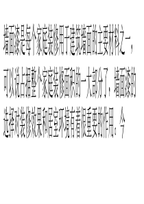 选择墙面漆的技巧有哪些-选择墙面漆有哪些误区