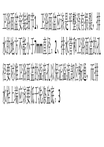 卫浴面盆安装细节-卫浴面盆高度是多少