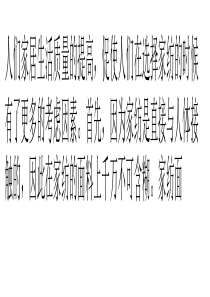 家纺面料全解析