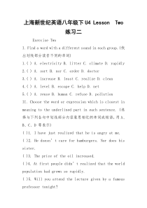 上海新世纪英语八年级下U4 Lesson  Two 练习二