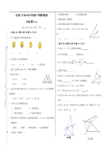 宁夏吴忠红寺堡二中09-10学年第一期中测试卷--数学
