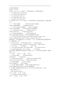 七年级下学期期末复习系列2