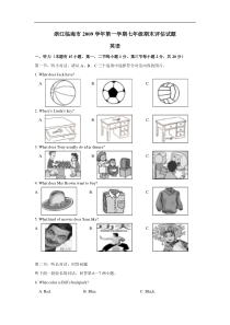 浙江临海09-10学年七年级上期末评估试卷