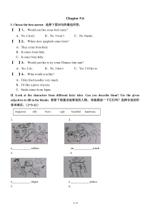 香港朗文4B-5-6单元