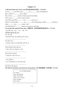 香港朗文4B-3-4单元Longman-Welcome-to-English