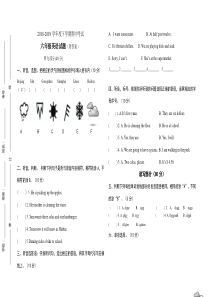 外研版(三起点)六年级英语下册期中测试题(附答案)