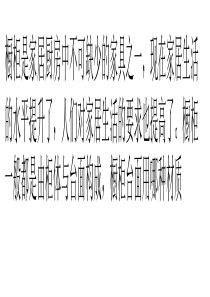 橱柜台面材质介绍