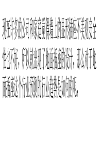 地面插座的行业趋势