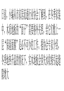 冬季装修指南：地板铺装也要敷“保湿面膜”