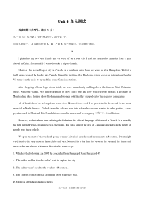 人教版(2019)高中英语必修第二册：Unit-4-History-and-traditions-单