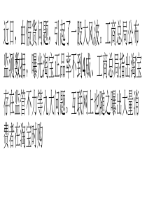 “较真难、卖假易”-铝合金门窗企业且行且珍惜