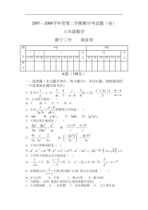 zmj-1735-46193