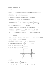 zmj-2519-41387