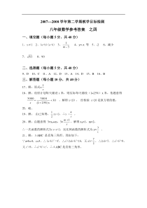 782-24答案