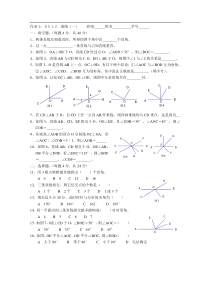 作业512a