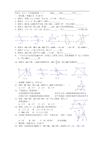 作业53b