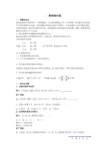 二．聚焦绝对值