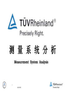 测量系统分析9062630608