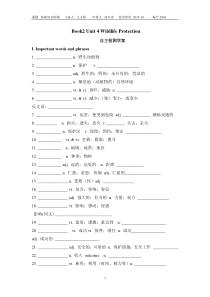 Book2-Uni4自主检测
