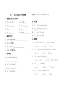 (完整版)人教版新起点三年级英语下册unit1schoolsubjects检测题