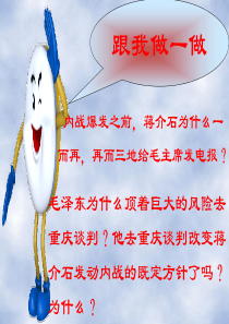 18战略大决战