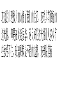 玻璃贴膜优点解析