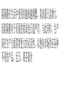 莱芬豪舍公司开发11层吹膜生产线