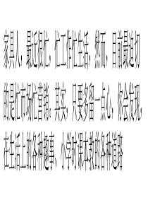 家具行业太闹-能否静一静？