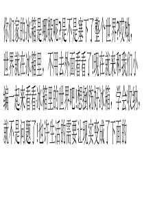 冰箱塞了整个世界？学会冰箱收纳技巧干净整洁不是梦