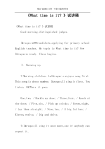 《What time is it- 》试讲稿