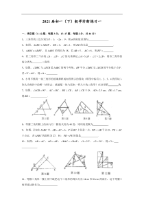 华育周周爽七下【2018年七下HY周周爽01-文君】