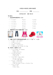 Join-in-外研社英语五年级上册期中测试卷