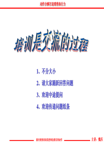 怎么提高销售执行力