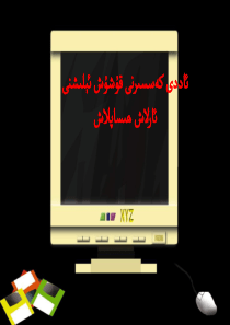 分数加减混合运算(7)