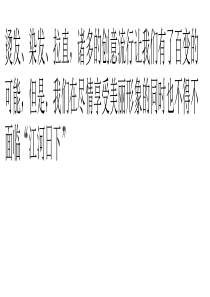 潘婷烫染修护受损发丝焕活精华素测评