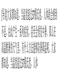 夏日防暑大作战!我的房间就是要清凉透气