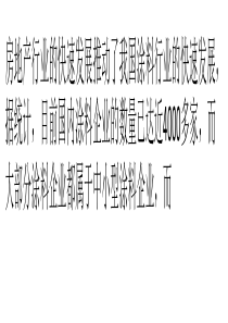 涂料企业产能过剩-怎么走出困境？
