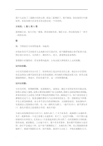 装修业务基本知识