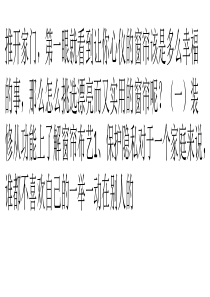 挑选心仪窗帘-装饰出自己的格调