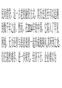 多地民间借贷出现跑路潮