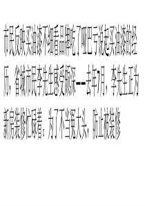 油漆市场鱼龙混杂-选对油漆我来出招