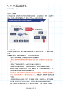 SAP-Class200的完整测试(BOM行项目K的应用)