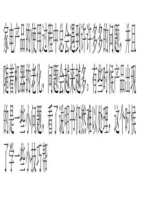 洗衣噪音惹人烦-洗衣机降噪有妙招