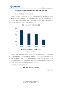 2016年中国动漫行业规模现状及发展趋势前景预测